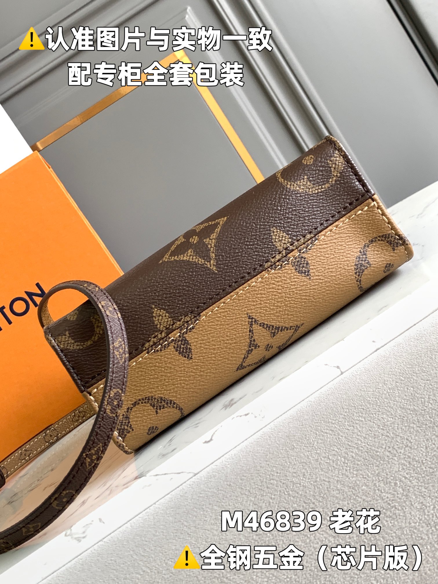 Louis Vuitton Shopping Bags